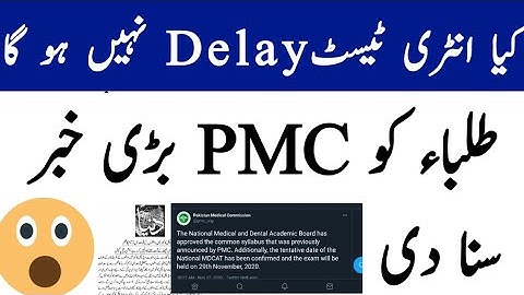 Breaking News-PMC Official Notice-NMDCAT Delay/Not