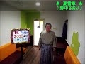 夏雪草歌詞付