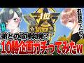デュオスク10勝企画したら俺のM16火吹きすぎて企画倒れな件www【#荒野行動 】