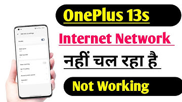 OnePlus 13s How to Fix Internet & Network Problem | Internet Nahi Chal Raha hai Problem Solution