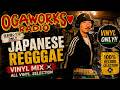 オガラジ 日本語青春レゲエ-JAPANESE REGGAE 🇯🇵🔥VINYL ONLY MIX - APRIL 2026 | OGA WORKS RADIO