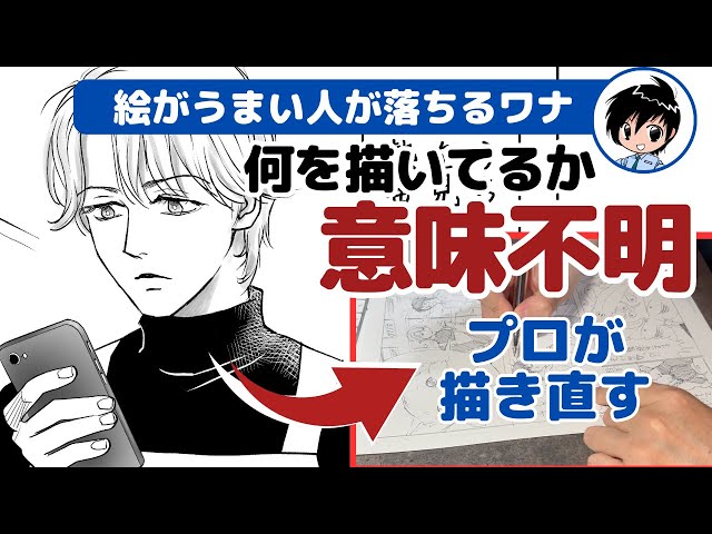 自作 「絶望」 絶望的な時に描いたものです。 sddefault.jpg