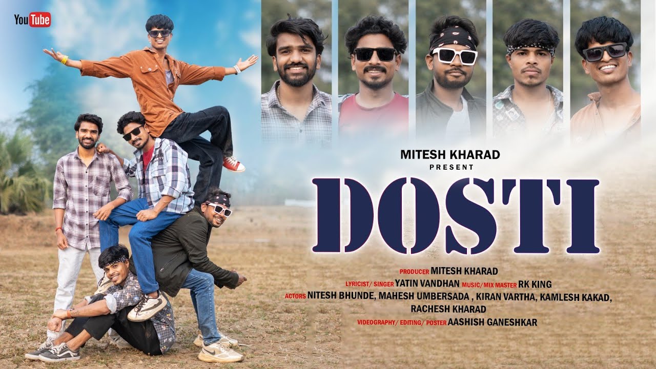 DOSTI|दोस्ती|NITESH BUNDHE|KIRAN VARTHA|MAHESH UMBARSADA|KAMLESH KAKAD|RACHESH KHARAD FULL SONG