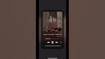 #اكسبلور #القرآن_الكريم #ترند #تلاوة_خاشعة #السعودية #allah #russia #مكة #المدينة_المنورة