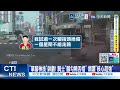 【每日必看】"單腳神技"帥翻! 騎士"腳勾鴨舌帽" 網讚"核心超強" 20261004