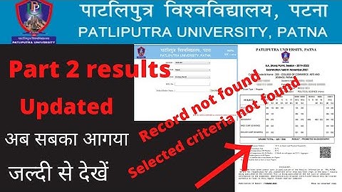 Ppu part 2 results 2022 updated || selected criteria not found || record not found #ppuresults2022