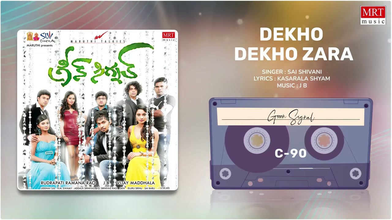 Dekho Dekho Zara - Audio Song | Telugu Movie Song | Green Signal | MRT Music