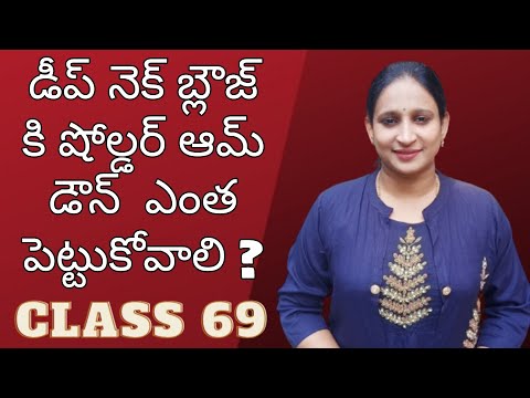 How to take shoulder and armhole measurements for deep neck | #class69 | tailoring classes | tips