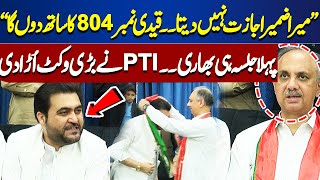 PTI Leader Omar Ayub Khan fiery media talk Today | Dunya News