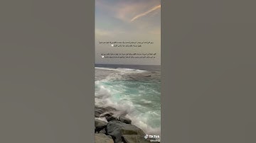(وَقُل رَّبِّ أَعُوذُ بِكَ مِنْ هَمَزَاتِ الشَّيَاطِينِ)سورة المؤمنين-97