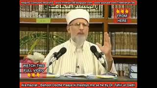 Taual khadir