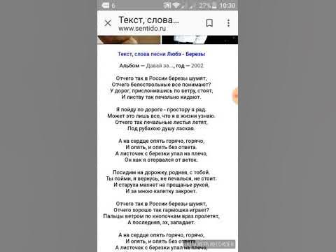 Текст песни от волги до енисея распечатать