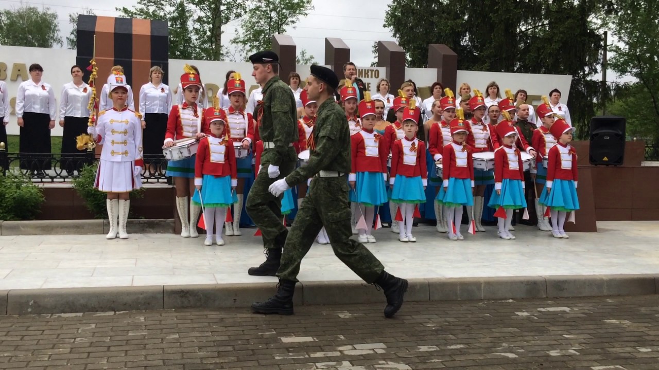 Подслушано волово липецкая обл. 9 Мая Воловский р-н Липецкая обл. Гимн Волово. Волово огурец на 9 мая. Погода в Волово Липецкой области