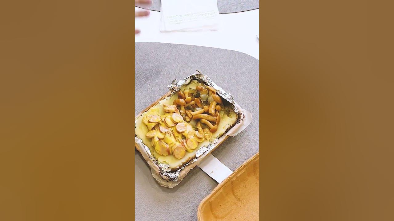 Лоток с крышкой для доставки готовой еды #картон #упаковка # ...