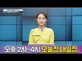 마이크론 테크놀로지 MU : 주가의 향후 흐름과 전망