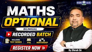 UPSC Maths Optional Bilingual Recorded Batch | PYQ Discussion + Test Series + Mentorship | KGS IAS