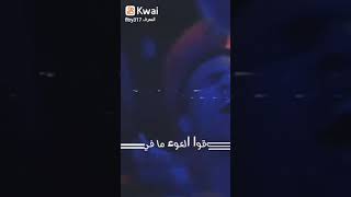 أفجر فيديوهات راب مصري كامله _ما فى غيرى باقى ليه _عوجان