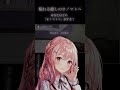 深夜1時、ささやきで眠る / 耳元オノマトペ , とんとん寝かしつけ