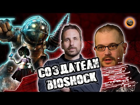 Video: BioShock Izglāba šāvējus, Saka Levine