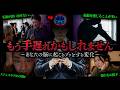 動画を倍速で見てる人は、今すぐやめてください。