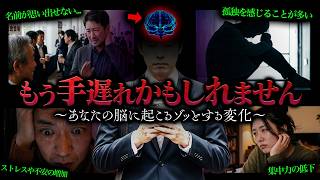 動画を倍速で見てる人は、今すぐやめてください。