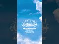 Хвала Аллаху 🥹❤️ #quran #напоминание #allah #islam #namaz