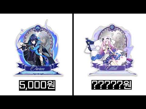 Mom's Touch Genshin Impact collab, Operation: Earn chicken money with photocard gacha!