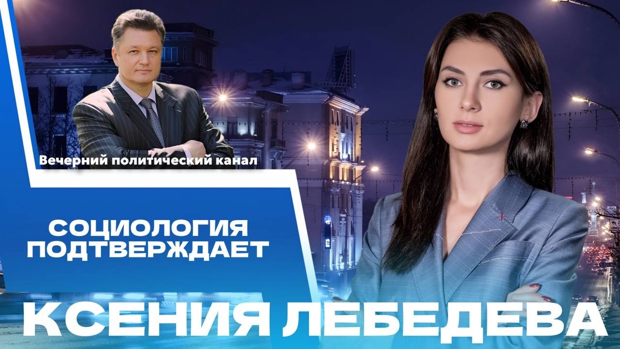 ⚡️Неожиданные повороты на Генассамблее ООН, третья часть социсследования в Беларуси. Политика