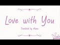 fripSide - Love with You (Kishuku Gakkou no Juliet Opening) (Lirik Terjemahan Indonesia)