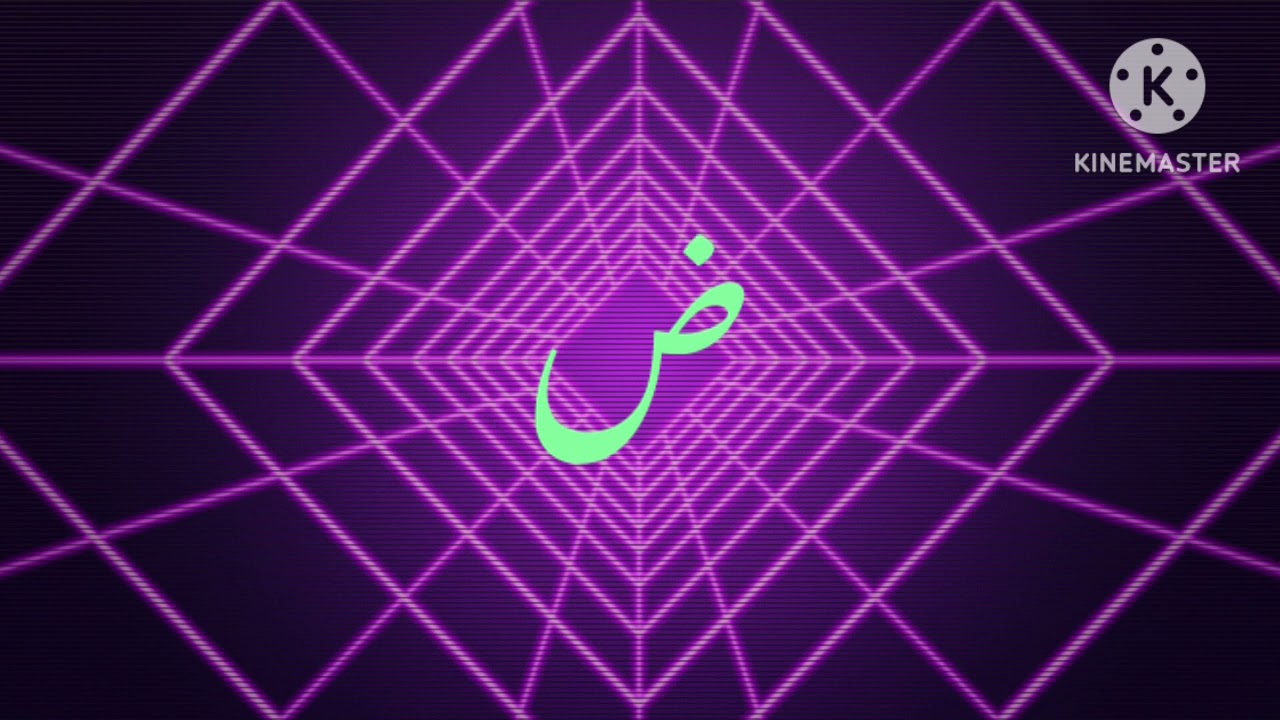 Sindhi Alphabet Song