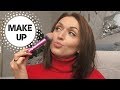 ЭТО самые БЮДЖЕТНЫЕ продукты MAKE UP ‼