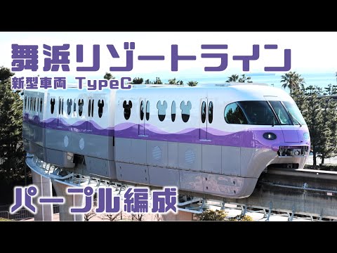 ディズニー⭐️ネクタイピン ディズニーリゾートライン リゾートライナー ブルー リゾートライナーデザイン！東京ディズニーランド ネクタイピン -