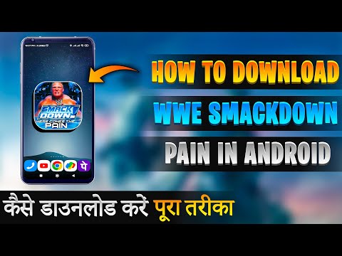 How to download