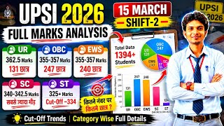 UPSI NORMALIZATION🔥कितने मार्क्स पर कितने लोग?✅UPSI FINAL CUTOFF BIG UPDATE | UPSI 2026 NOTIFICATION
