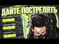 Зашёл в тир