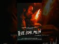 Tere Ishk Mein (Song) | Dhanush, Kriti S | AR Rahman, Arijit Singh, Irshad K | Aanand LR | Bhushan K