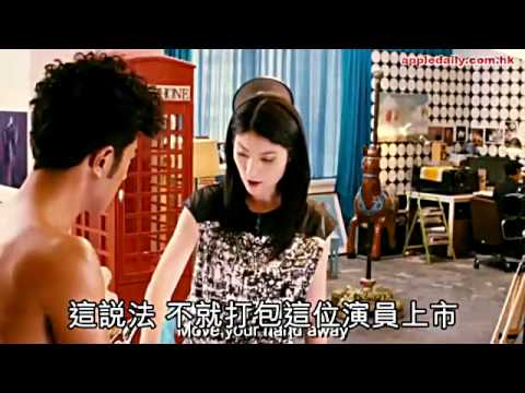 百鳴喜事　古天樂被上市