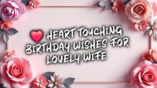 ❤️HEART TOUCHING 🎂 BIRTHDAY WISHES FOR LOVELY WIFE 😍 part-2