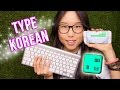 How to Type in Korean the Easy Way! (KWOW #209)