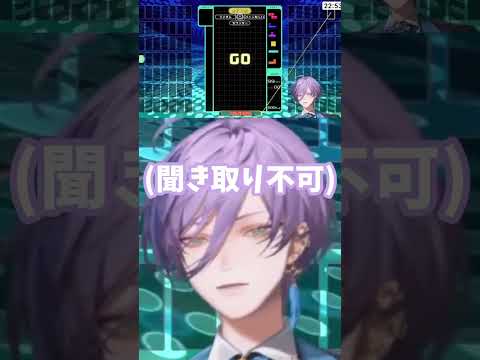 エアガムテープ【テトリス99】【榊ネス/切り抜き】【にじさんじ/切り抜き】