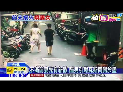 20161010中天新聞　不滿前妻先有新歡　醋男引爆瓦斯同歸於盡