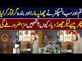 Police Raid Turns Controversial | Arrested Man Released for Bribe? DIG In Action | Hingol News