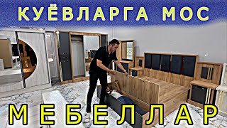 ОПТОМ МЕБЕЛ ИШЛАБ ЧИКАРИШ ЖОИДАН ЁТОКХОНА МЕБЕЛЛАРИ