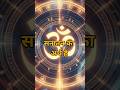 Sanatan Dharma Explained #SanatanDharma #ScienceBehindSanatan #HinduismFacts #TheScienceOfWhy
