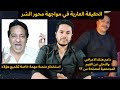 الحقيقة في نقدنا لـ احمد رجب مهمة خاصة وحقيقة الصلح وتلميع وهبة واليكس