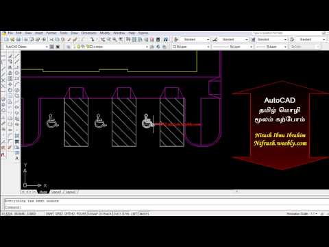 AutoCAD 2D 3D Tutorial in Tamil 22 undo and Reundo