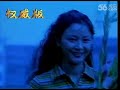 高枫-美人(1997)