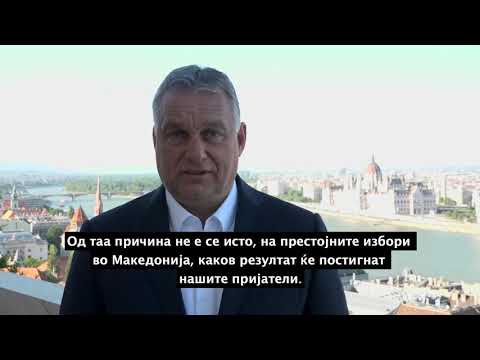 Виктор Орбан, премиер на Унгарија со поддршка за ВМРО-ДПМНЕ за изборите