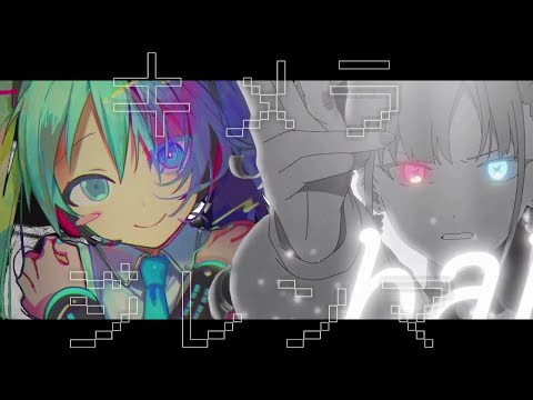 MASHUP『キメラ』×『ジレンマ』/DECO*27