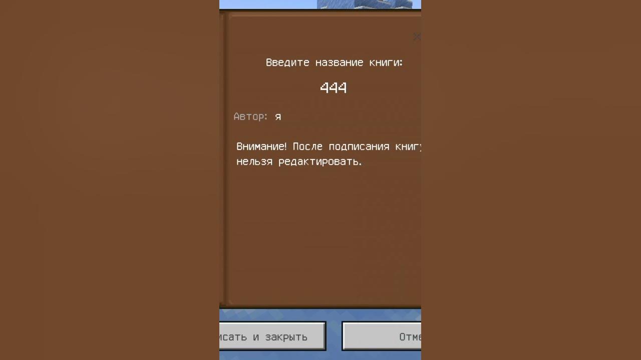 создал зачары - YouTube